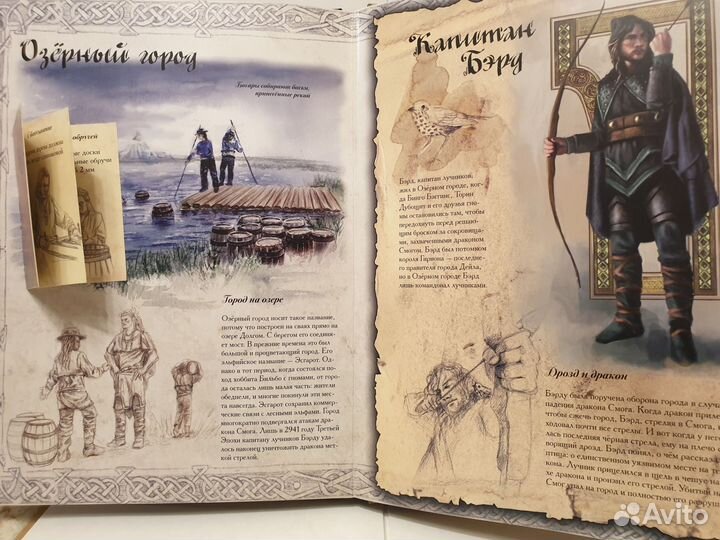 Подарочная книга Волшебный мир Толкиена