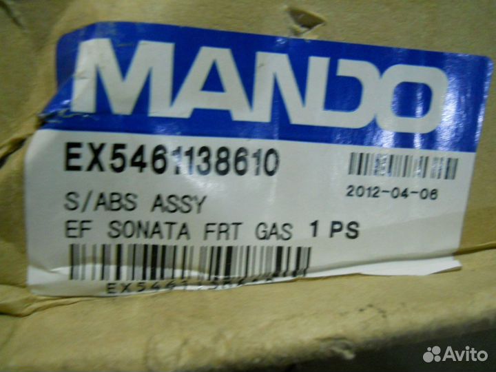 Амортизатор передний (газ ABS) Hyundai Sonata