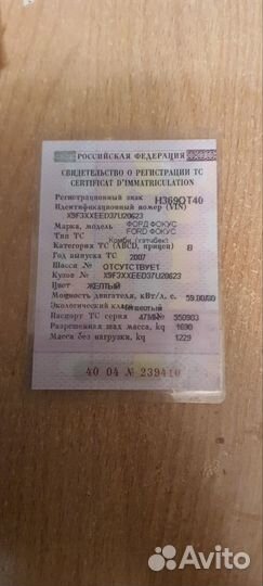 Ford Focus 1.4 МТ, 2007, 408 000 км