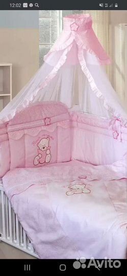 Комплект в детскую кроватку (розовый)