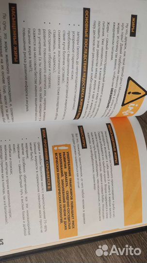 Василий Смольный 