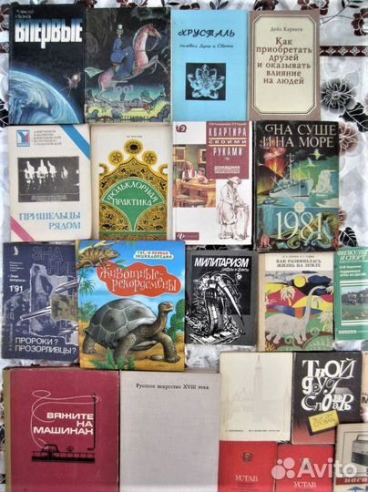 А. Иванов. Впервые. Записки ведущего конструктора