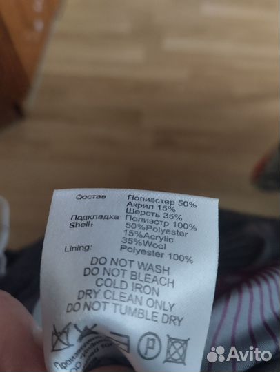 Полупальто concept 42