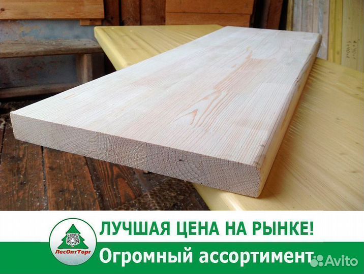 Ступень для лестницы деревянная