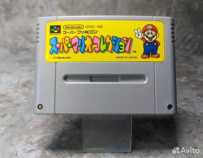 Super Mario All-Stars snes (Super Famicom )