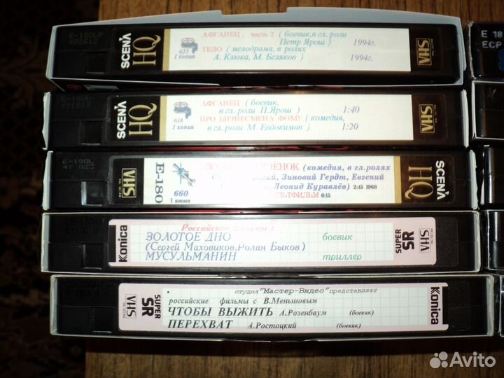 Кассеты VHS