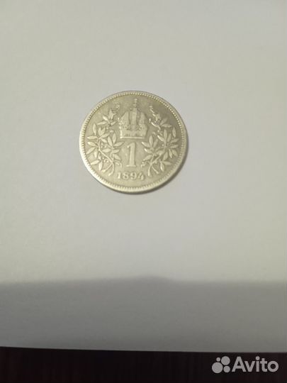 Серебряные монеты