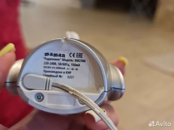 Радионяня maman