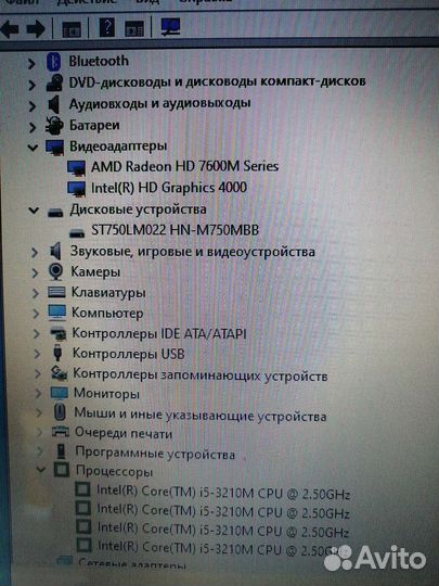 Hp pavilion g7 core i5 17 дюймов