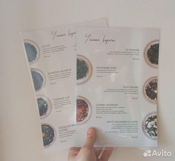 Чай листовой оптом