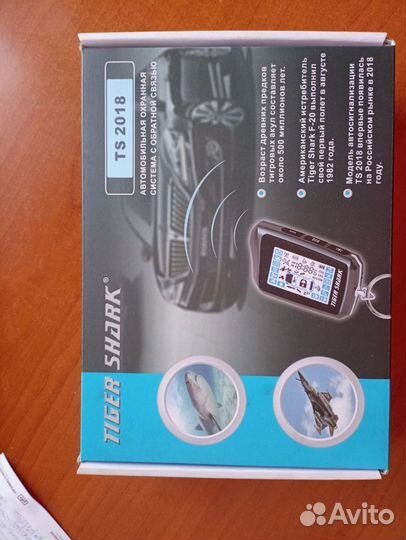 Сигнализация с обратной связью