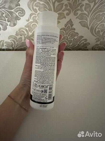 Гель для умывания gigi recovery новый