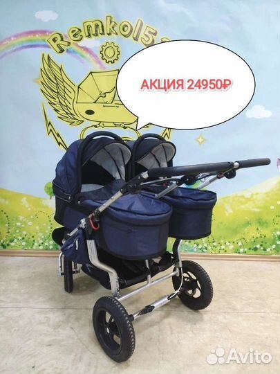Коляска для двойни или погодок TFK