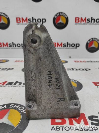 Кронштейн двигателя Mercedes-Benz E 270 Cdi W211