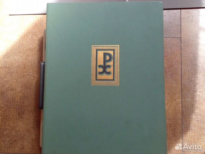 Николай Рерих