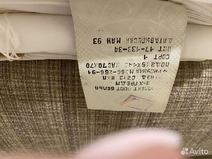 Комплекты постельного белья