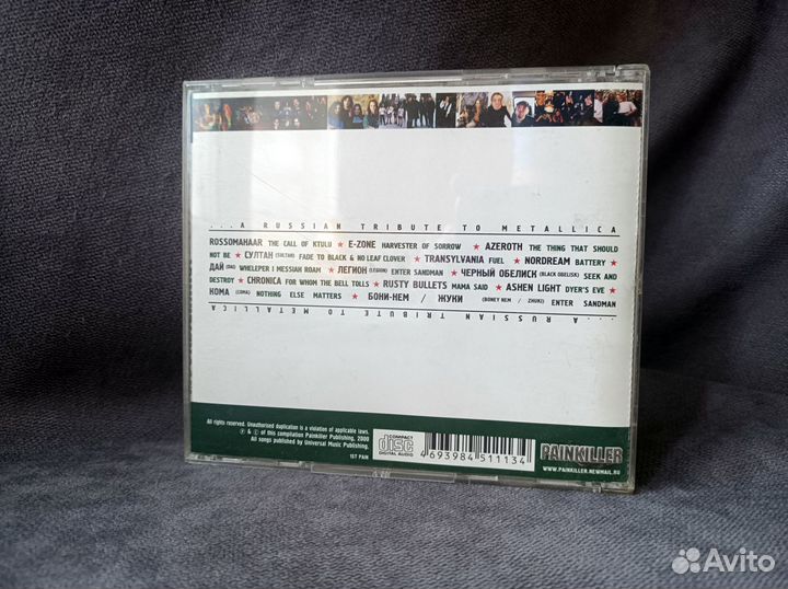 Москваллика A Russian Tribute To Metallica