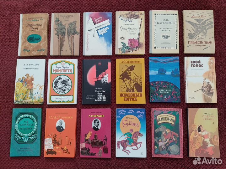 Детские книги советские СССР в твёрдой обложке