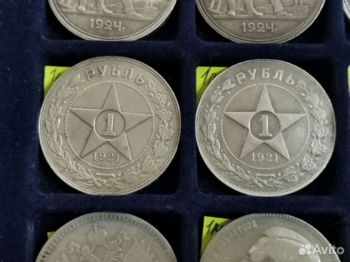 Монеты 1 рубль 1924 и 1 рубль 1921 в ассортименте