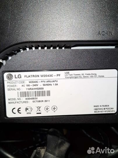 Монитор для компьютера LG