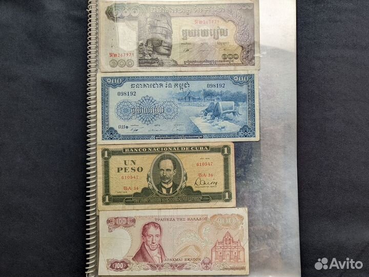 Альбом с банкнотами разных стран