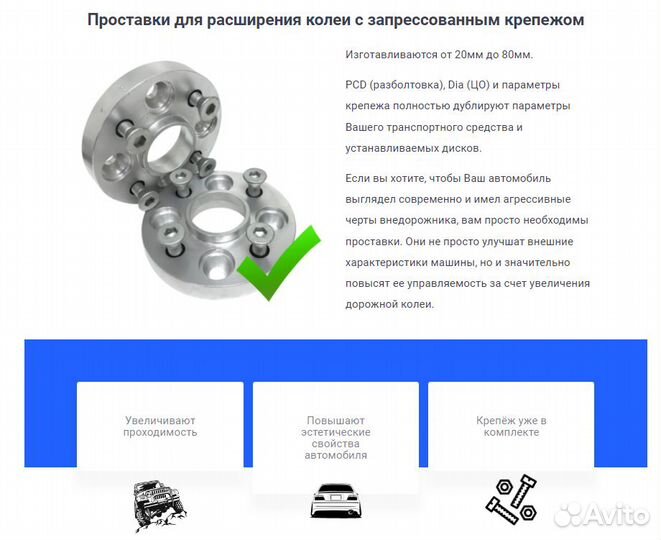 1 шт Проставки колесные 20мм 5х100/112 CB57.1