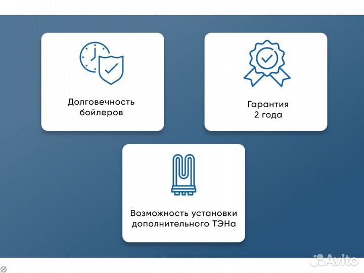 Бойлер 1000 литров