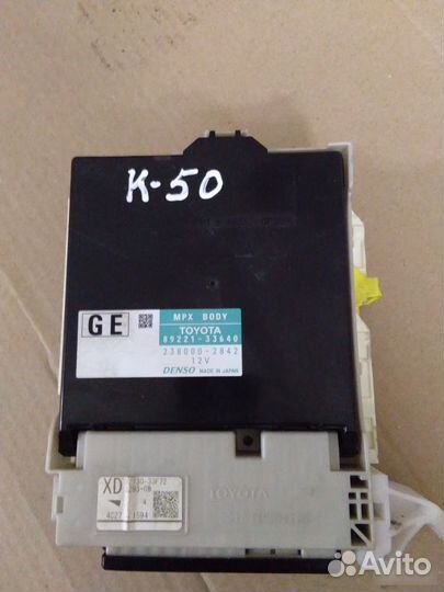 Блок управления Toyota Camry V50