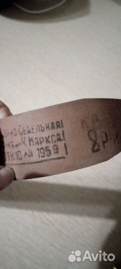 Ремень мужской