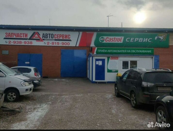Автоэлектрик