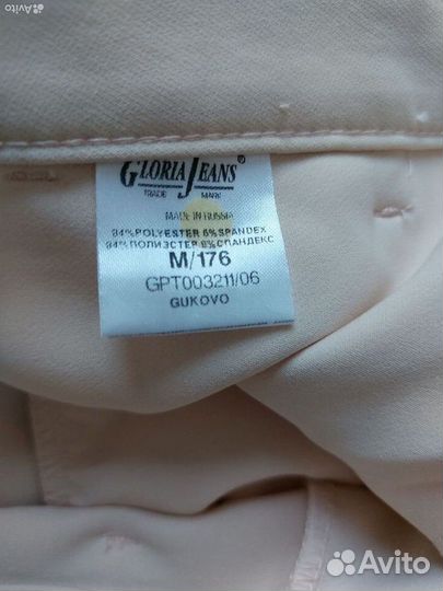 Брюки женские летние Gloria jeans