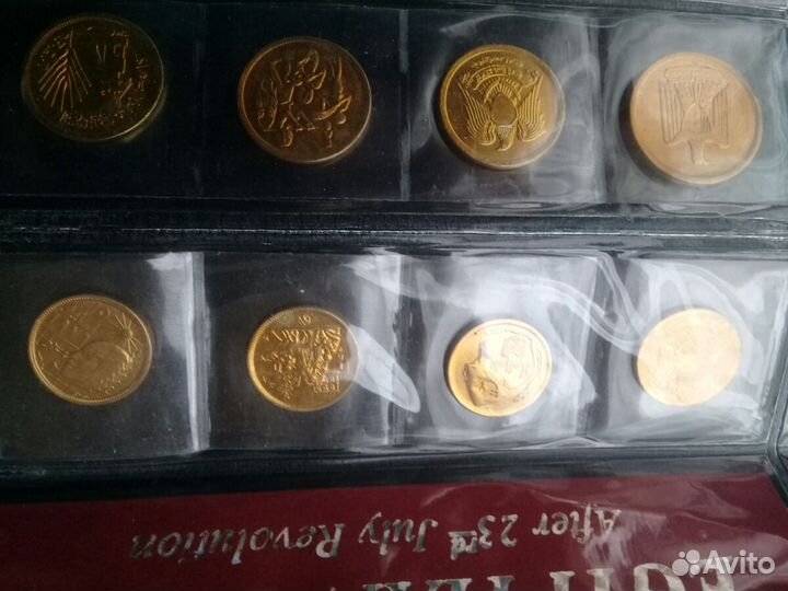 Набор монет Египта