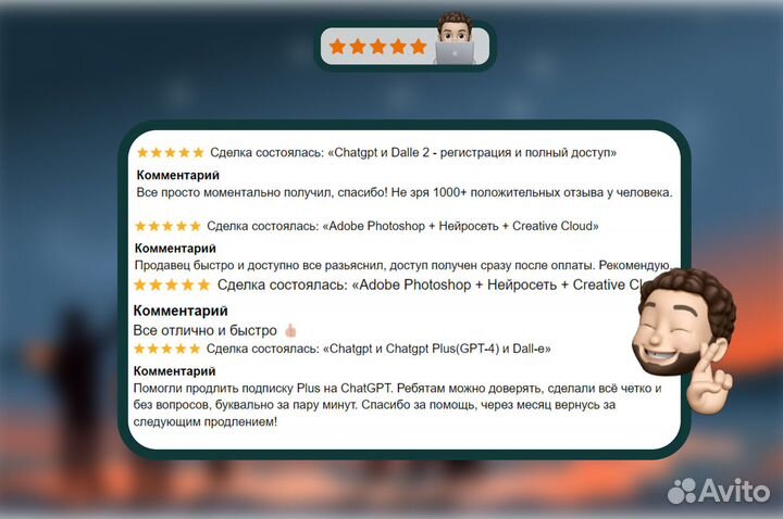 Лицензия Photoshop + Lightroom + нейросеть(3 мес.)
