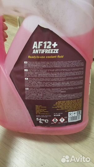Антифриз Mannol AF12+
