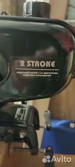 Мотор для лодки