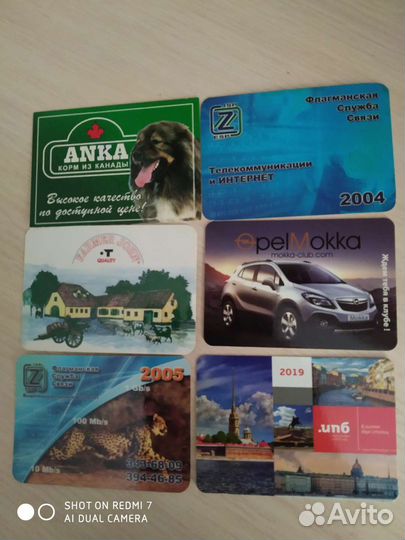 Календарики