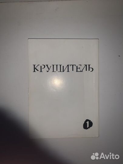 Манга и манхва