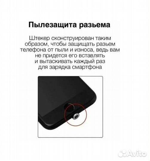 Магнитный наконечник Micro USB круглый коннектор