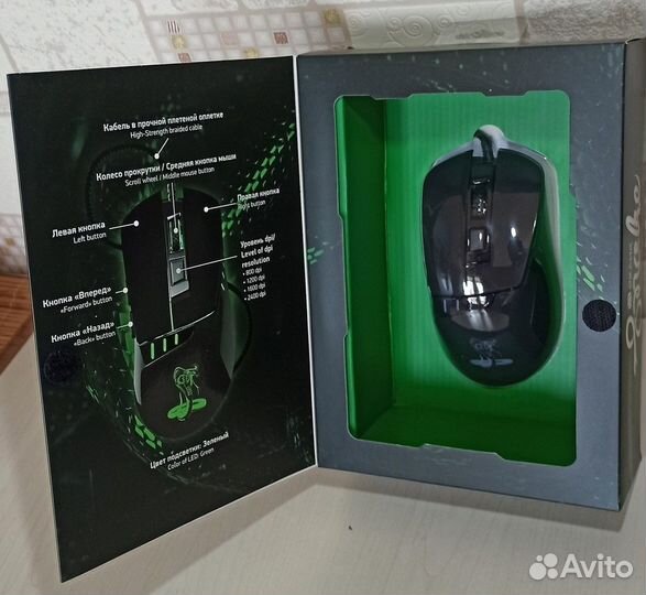 Мышь компьютерная Oklick 865G Snake