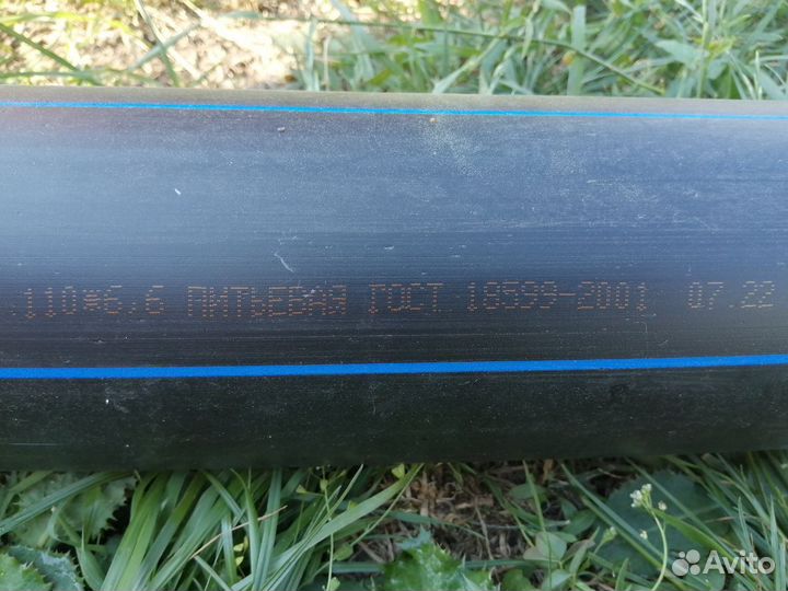 Труба пнд 110*6.6 гост