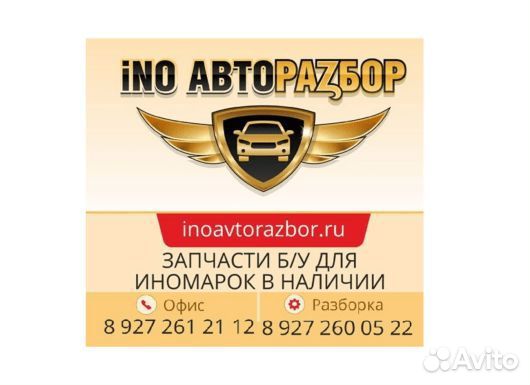 Блок управления двигателем 31312683 Volvo XC 60
