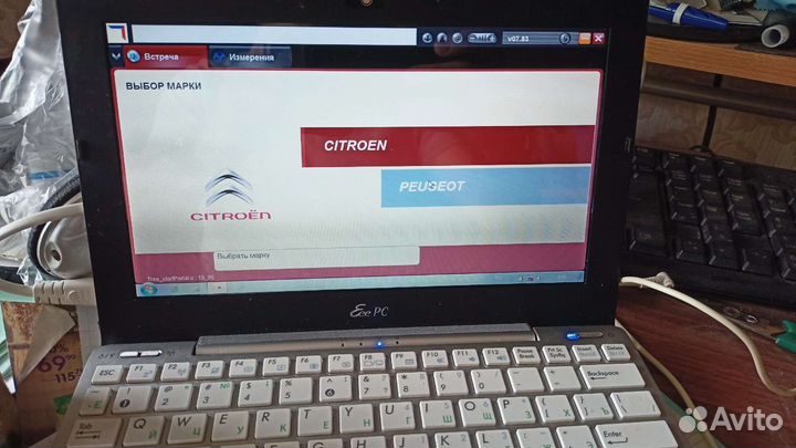 Автосканер lexia 3 + нетбук Toshiba