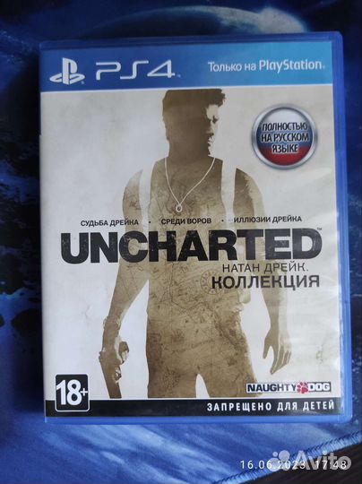 Uncharted 1,2,3,4 ps 4