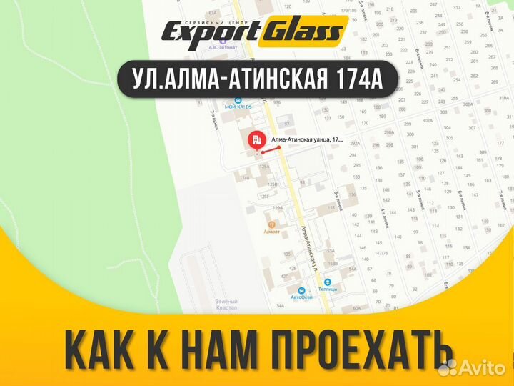 Лобовое стекло Audi A1 II GB (2018-н.в.)