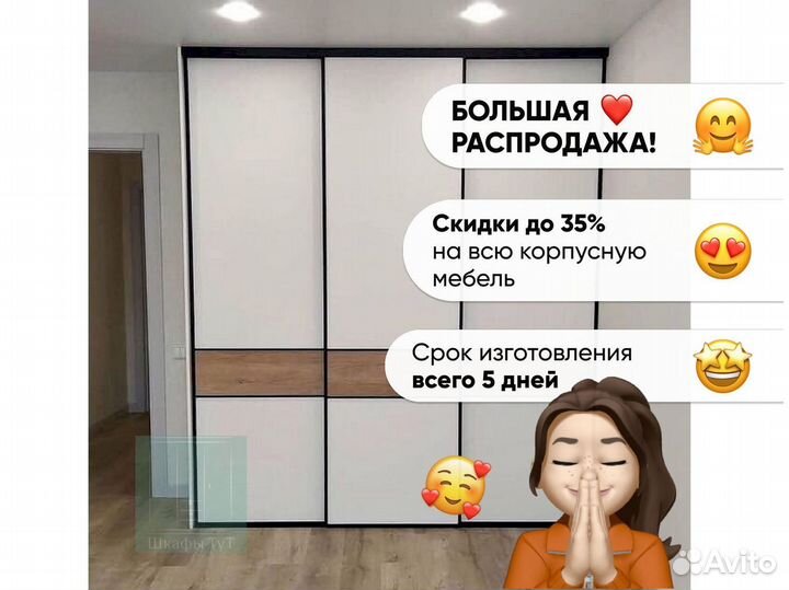 Шкаф икеа