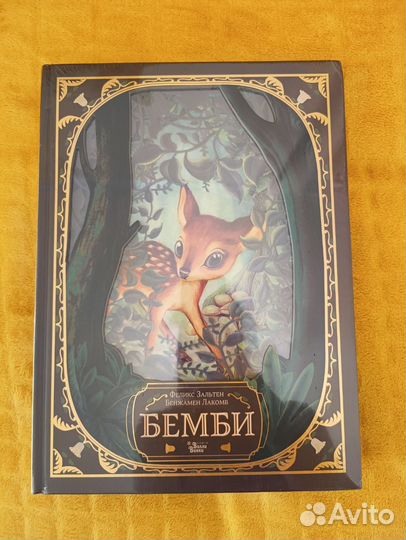 Книга для Оли