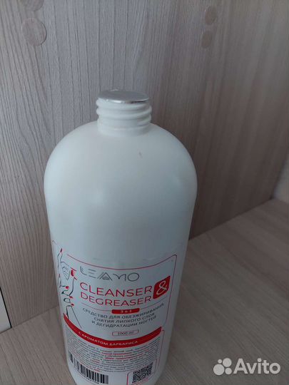 Обезжириватель для ногтей