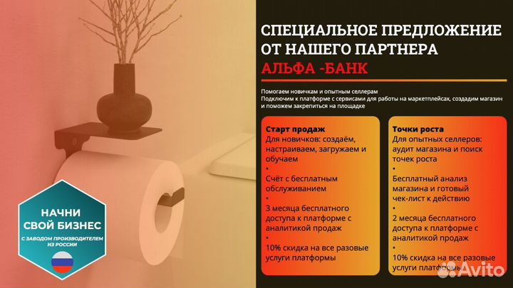 Полки навесные оптом со склада