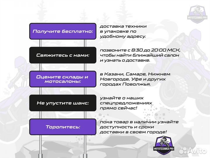 Эндуро. Мотоцикл kayo K1-L 250 MX 21/18