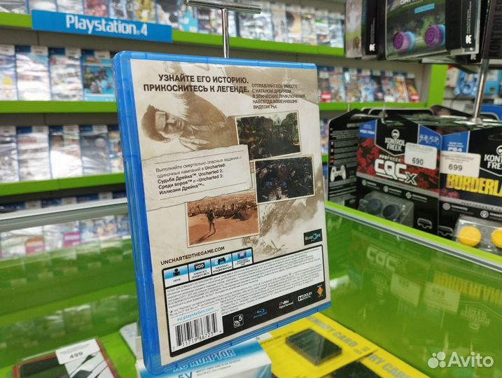 Uncharted: Натан Дрейк. Коллекция (Б.У PS4)